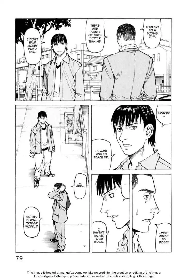 All-Rounder Meguru Chapter 22 15